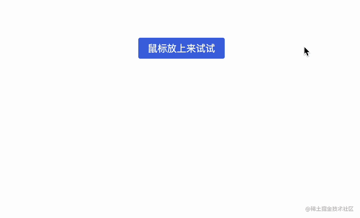 聊聊CSS中怎么让auto height支持过渡动画