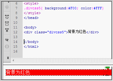 使用css设置div背景颜色的方法介绍 使用css设置div背景颜色的方法介绍