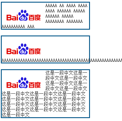使用CSS实现文字环绕图片效果 使用CSS实现文字环绕图片效果