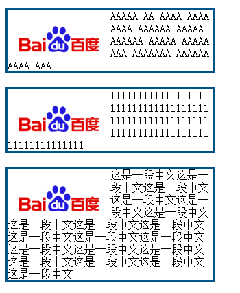 使用CSS实现文字环绕图片效果 使用CSS实现文字环绕图片效果