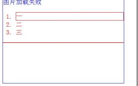 必看的CSS小知识