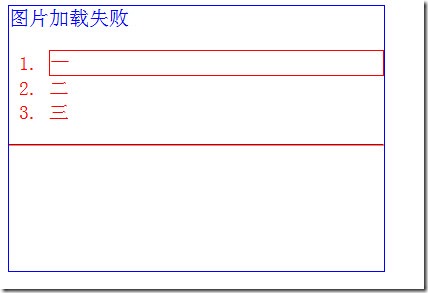 必看的CSS小知识 必看的CSS小知识