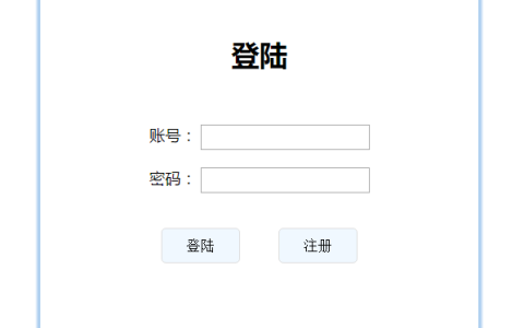 CSS3让登陆面板3D旋转起来实例代码