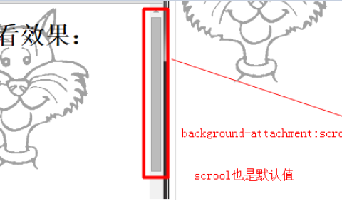 详解css background-attachment属性进阶