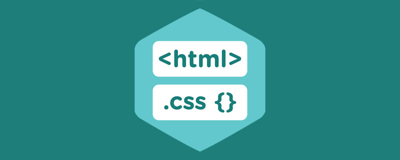 css如何实现对号效果