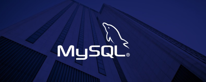 怎样使用MySQL命令行修改MySQL登录密码