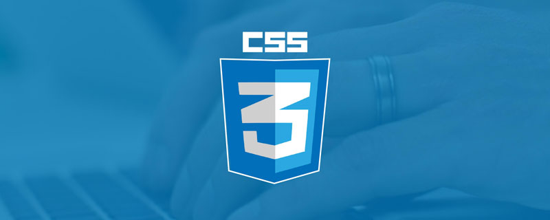 css如何写绝对路径