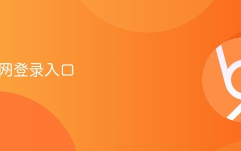 紫鸟官网登录入口