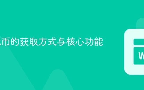 Blob代币的获取方式与核心功能