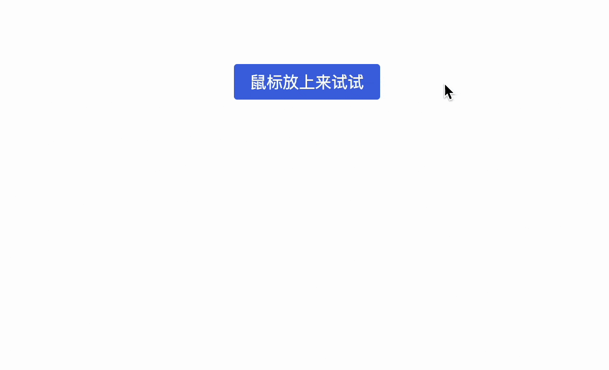 聊聊CSS中怎么让auto height支持过渡动画