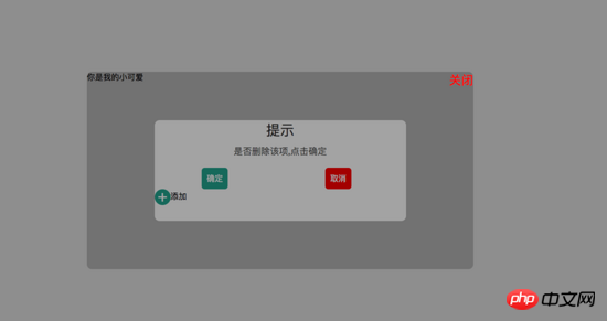 浅谈css网页的布局问题