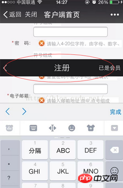 浅谈css网页的布局问题