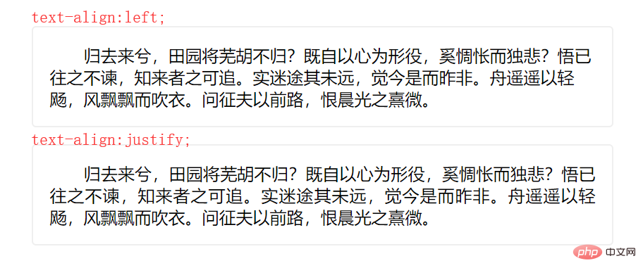 css实现文本两端对齐的方法
