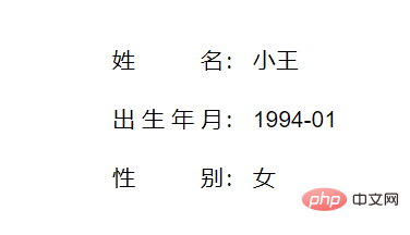 css实现文本两端对齐的方法