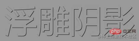 聊聊如何使用CSS实现比普通阴影更加立体的阴影效果!