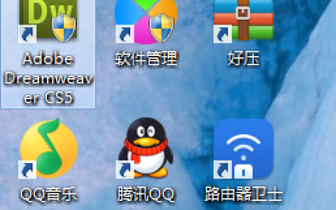 Dreamweaver网页添加文本字段的方法