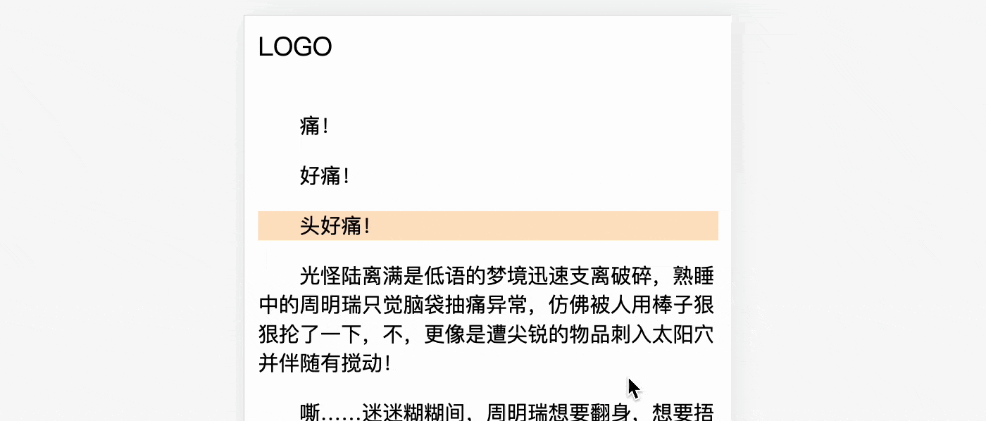 实现效果 实现效果
