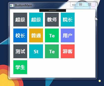 C#实现表格隔行换色