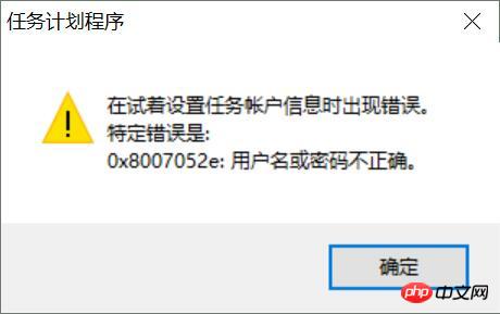 Navicat for MySQL定时备份数据库及数据恢复操作