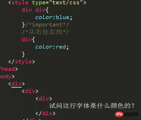 css的特性有哪些?css三个特性的分析(继承、优先级和层叠)