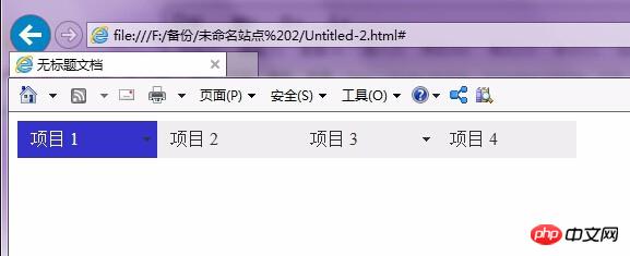 Dreamweaver设计简单的导航按钮方法教程