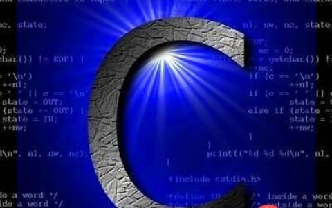 C语言不简单，连程序员都这么说，为什么呢？