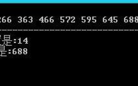 C#中二分法查找的入门（代码介绍）