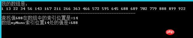 C#中二分法查找的入门(代码介绍)