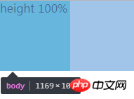 clipboard.png CSS中百分比的问题解析