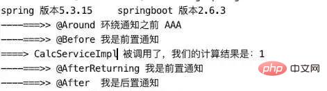 面试官:Spring Aop 常见注解和执行顺序