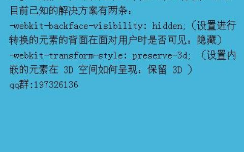 基于css3的属性transition制作菜单导航的效果