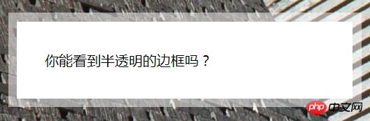 CSS3做出多样边框特效