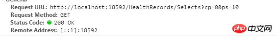 如何处理bootstrap Table 服务端处理分页