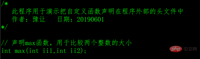 C语言自定义函数(图文详解)