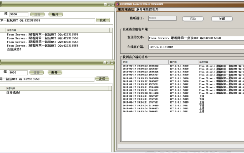 C#之FastSocket实战项目的示例分享