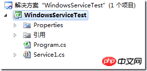 C#编写Windows服务程序的图文详解