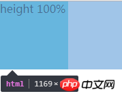 clipboard.png CSS中百分比的问题解析