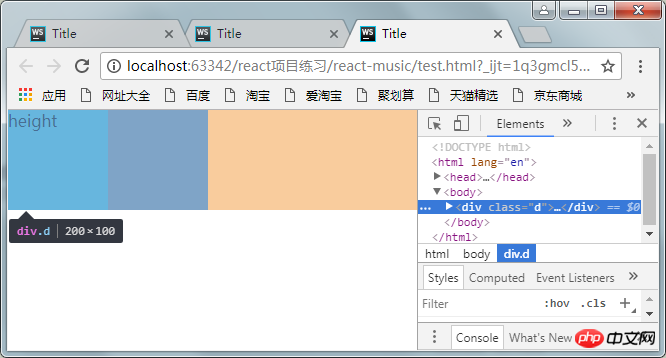 clipboard.png CSS中百分比的问题解析