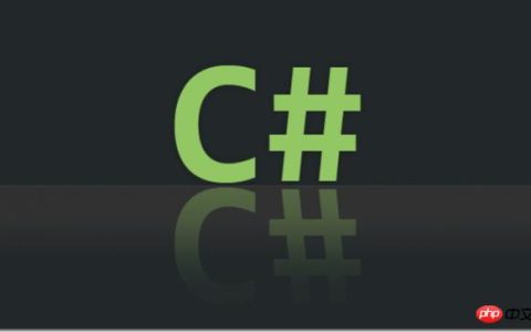C#开发者必须知道的13件事情