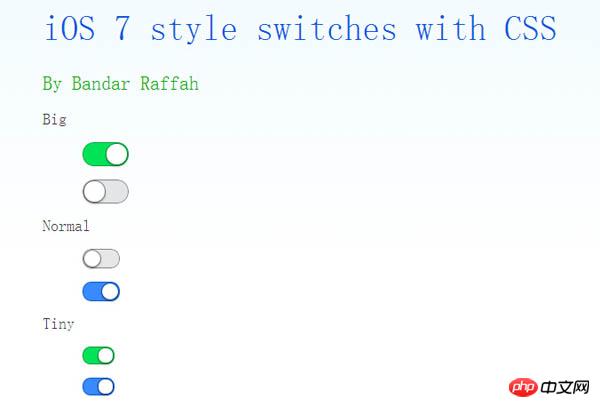 利用css实现一款仿ios7的switches开关按钮