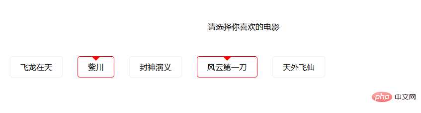 css中怎么设置三角形