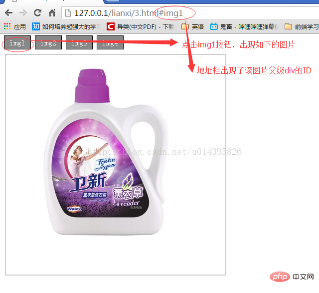 如何只用css实现点击按钮切换图片
