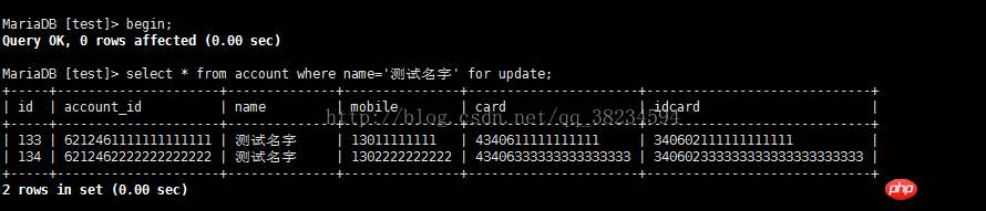 mysql锁和索引之间的联系