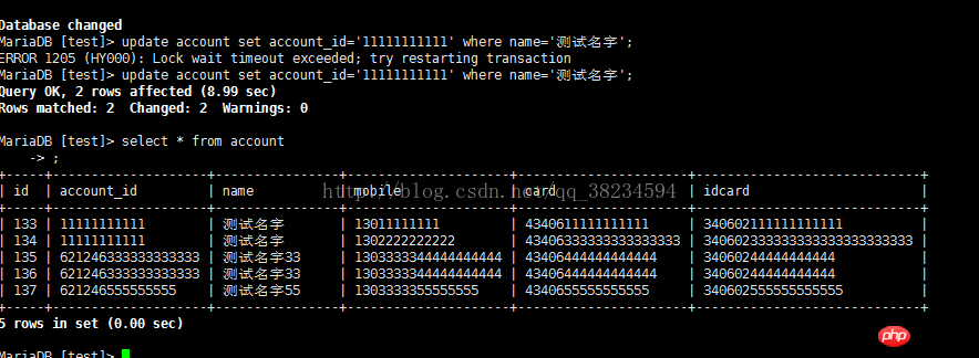 mysql锁和索引之间的联系