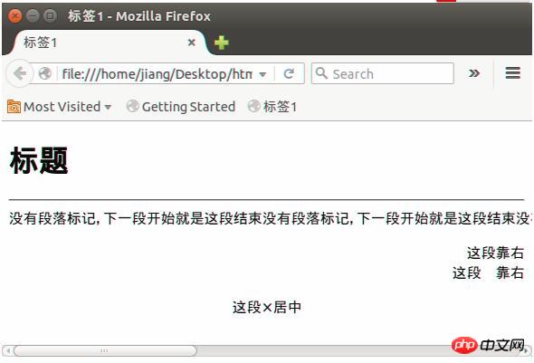 总结类html标题,段落,换行,水平线,特殊字符