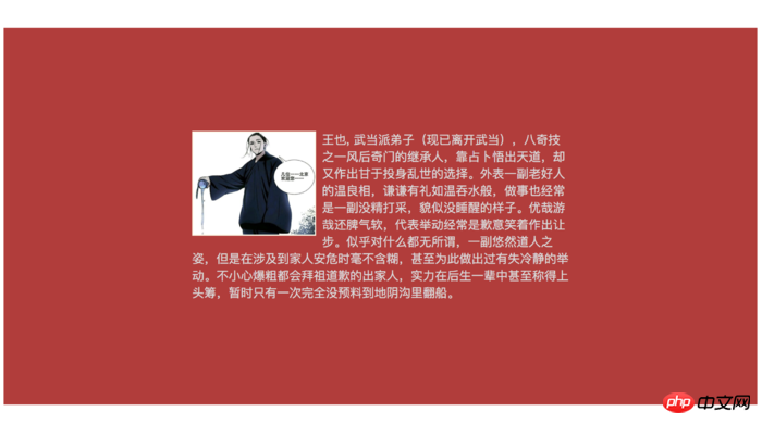 CSS实现宽高等比布局的代码