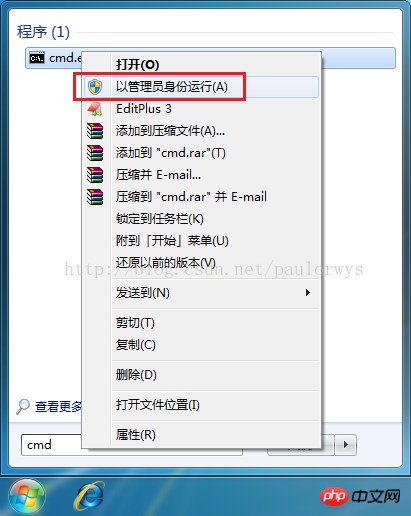 详解MySQL5.6.36在Windows x64位版本下的安装教程(图)