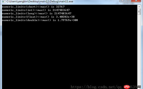 c++如何获取数值极值的办法