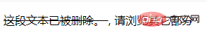 html不常用的标签有哪些