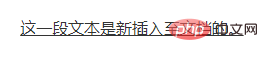 html不常用的标签有哪些